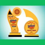 Crest / Award