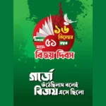 Political Poster